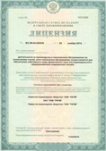 Аппараты Скэнар в Ишиме купить Официальный сайт Денас denaspkm.ru