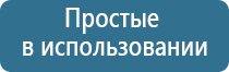 ДиаДэнс аппарат в косметологии