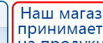Малавтилин  Крем для лица и тела  купить в Ишиме, Малавтилины купить в Ишиме, Официальный сайт Денас denaspkm.ru