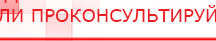 купить Журнал «Физиотерапия 21 века» - Печатная продукция Официальный сайт Денас denaspkm.ru в Ишиме